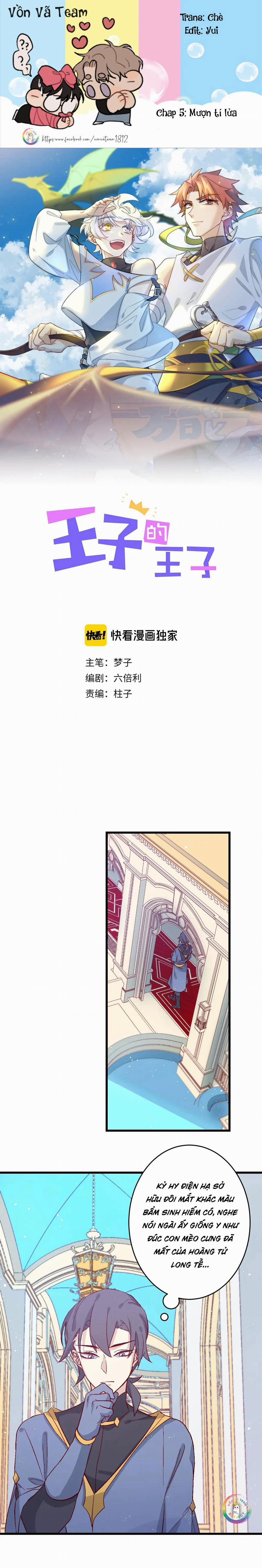 Hoàng Tử Của Hoàng Tử (END) 5 trang 0