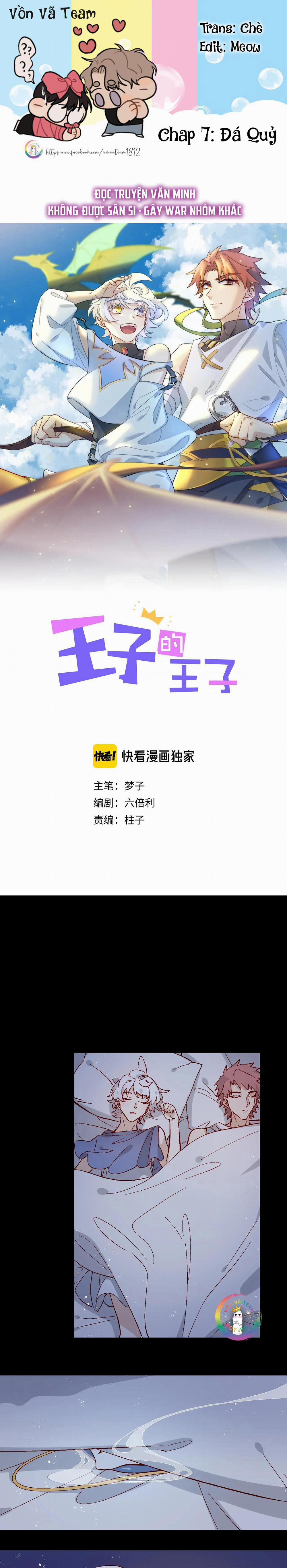 Hoàng Tử Của Hoàng Tử (END) 7 trang 0