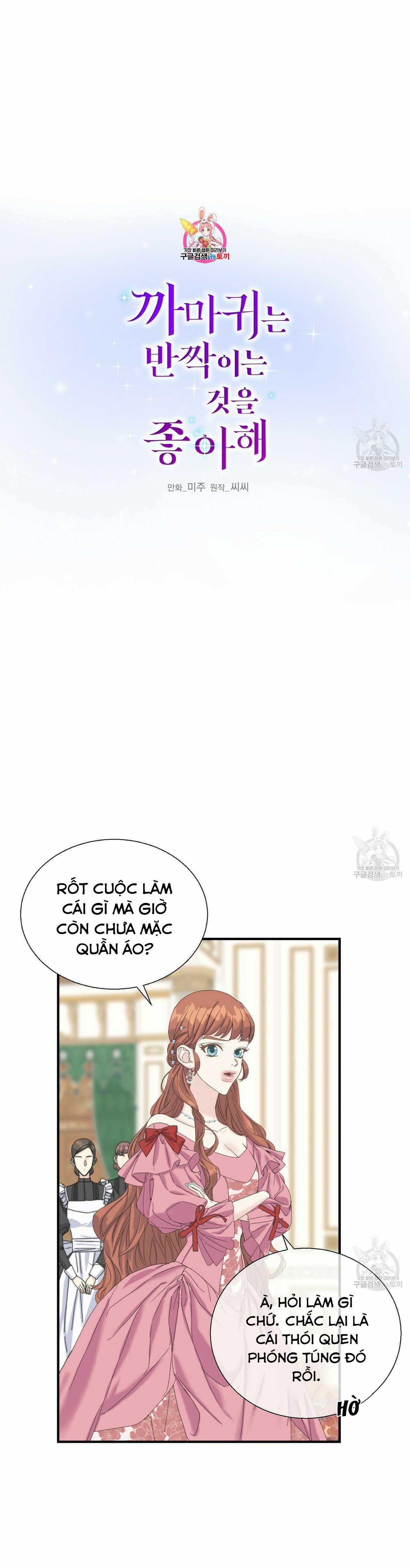 Hoàng Tử Dâm Đảng Và Nữ Hiệp Sĩ Ngầu Lòi 11.1 trang 0