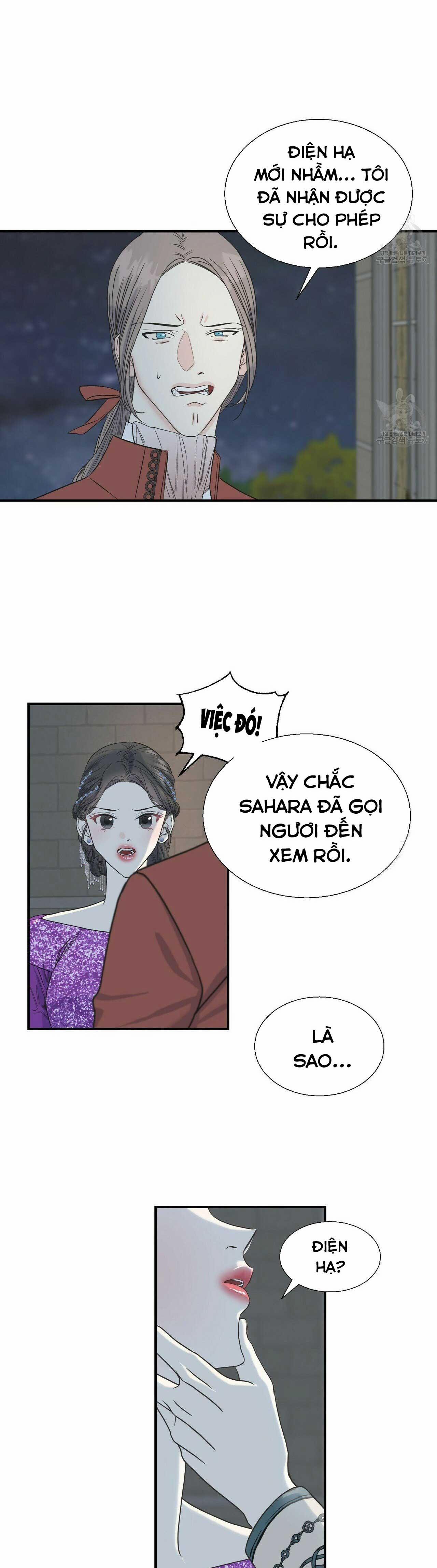 Hoàng Tử Dâm Đảng Và Nữ Hiệp Sĩ Ngầu Lòi 12.2 trang 11