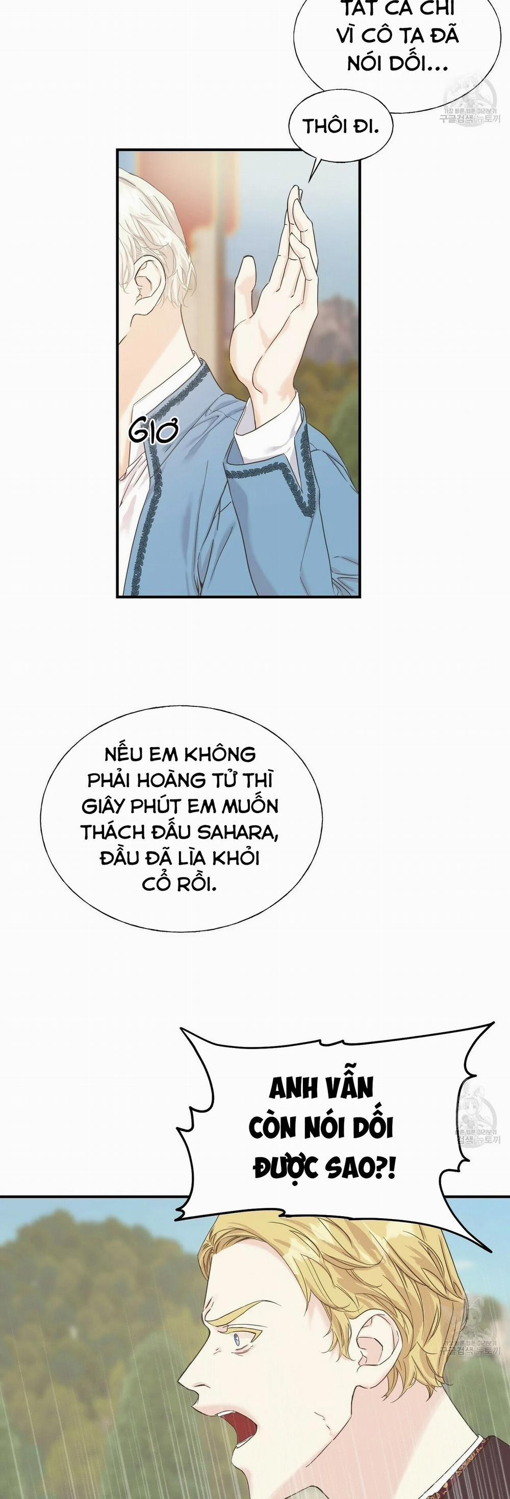 Hoàng Tử Dâm Đảng Và Nữ Hiệp Sĩ Ngầu Lòi 16.1 trang 4