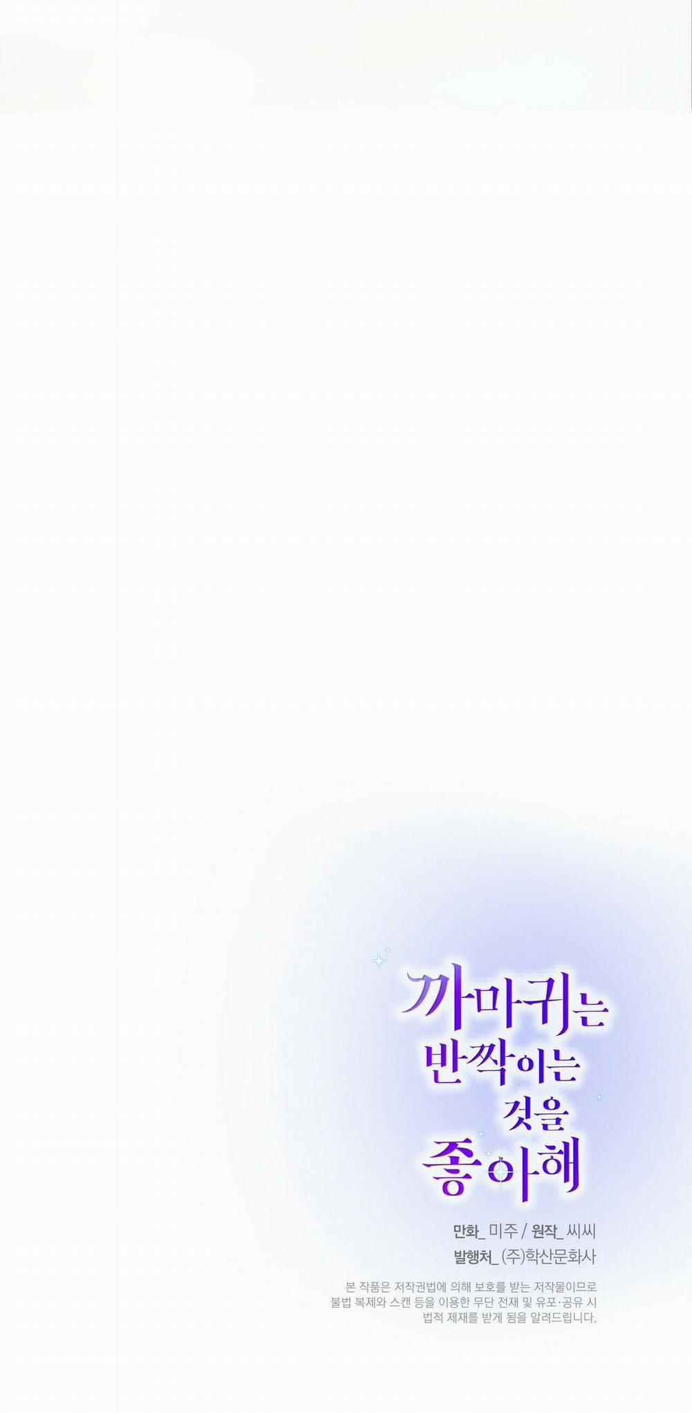 Hoàng Tử Dâm Đảng Và Nữ Hiệp Sĩ Ngầu Lòi 21.2 trang 11