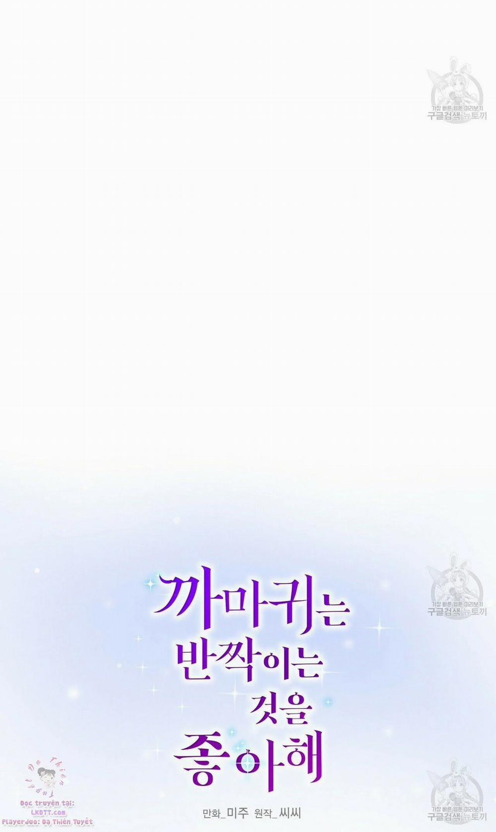 Hoàng Tử Dâm Đảng Và Nữ Hiệp Sĩ Ngầu Lòi 24.1 trang 7