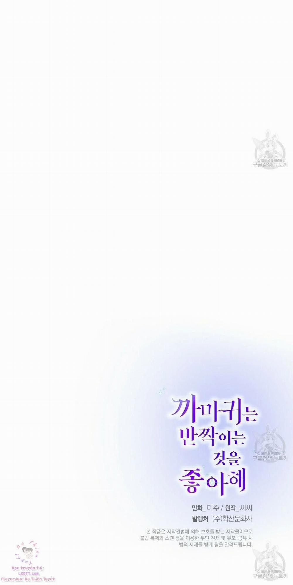 Hoàng Tử Dâm Đảng Và Nữ Hiệp Sĩ Ngầu Lòi 24.2 trang 18