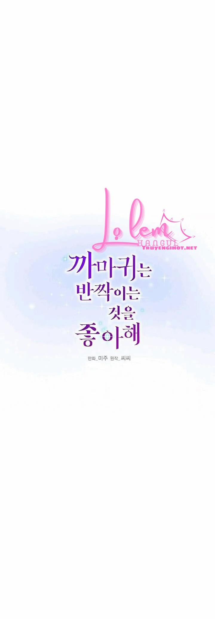 Hoàng Tử Dâm Đảng Và Nữ Hiệp Sĩ Ngầu Lòi 3.1 trang 5