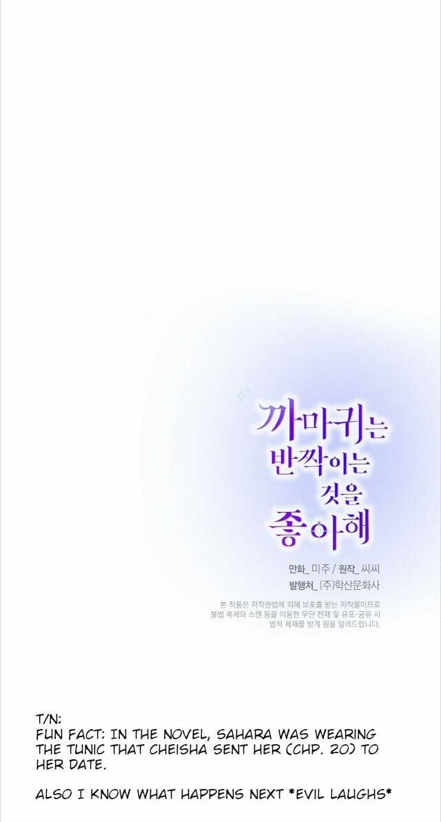 Hoàng Tử Dâm Đảng Và Nữ Hiệp Sĩ Ngầu Lòi 30.3 trang 5