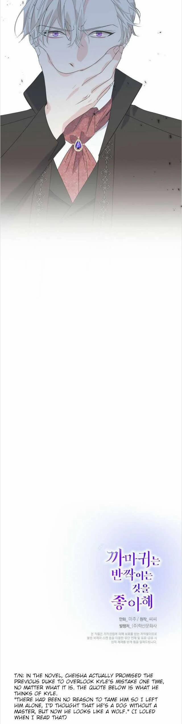 Hoàng Tử Dâm Đảng Và Nữ Hiệp Sĩ Ngầu Lòi 31.2 trang 13