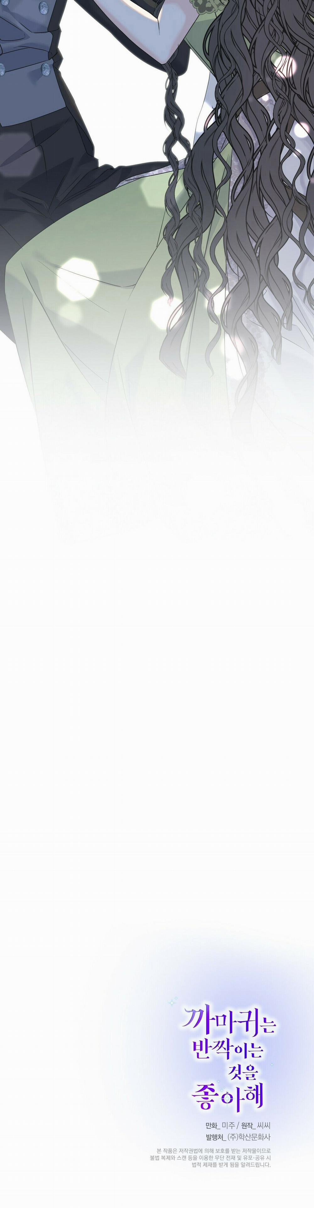 Hoàng Tử Dâm Đảng Và Nữ Hiệp Sĩ Ngầu Lòi 35.2 trang 18