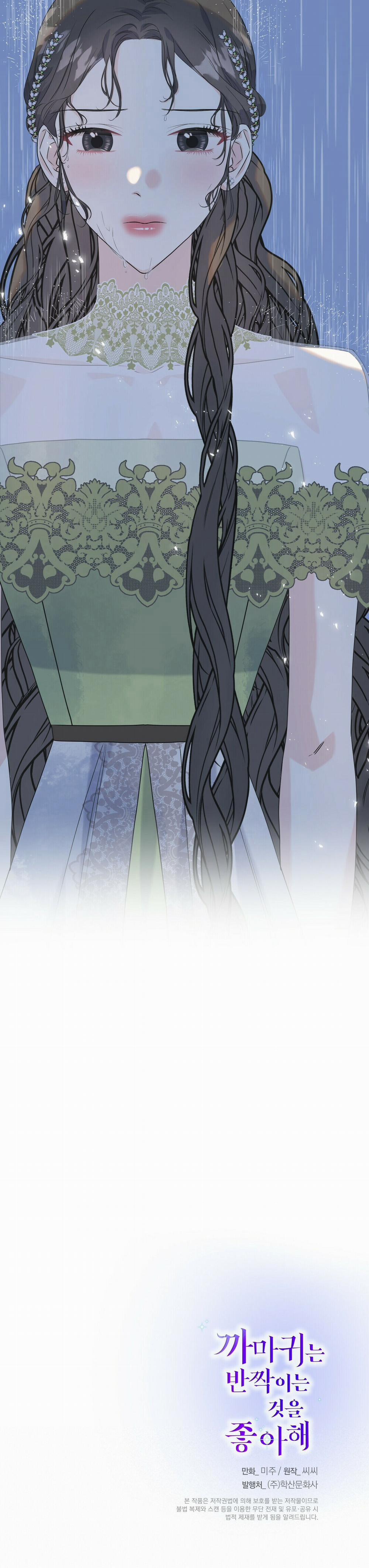 Hoàng Tử Dâm Đảng Và Nữ Hiệp Sĩ Ngầu Lòi 36.2 trang 26