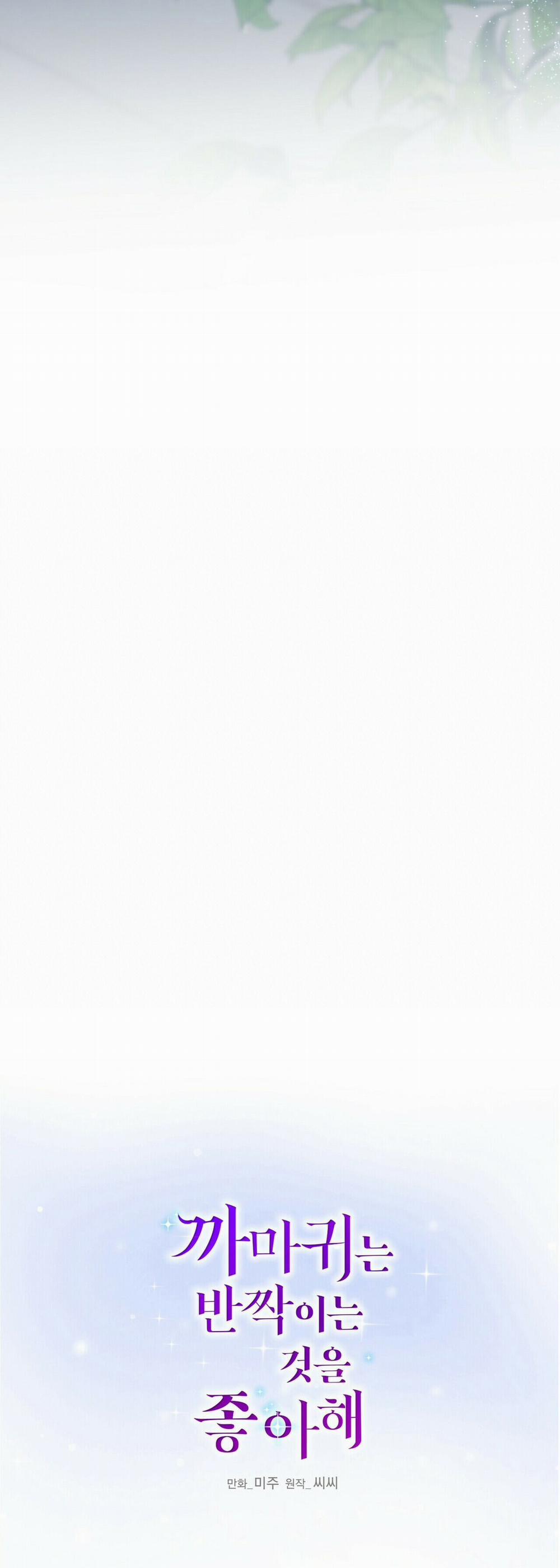 Hoàng Tử Dâm Đảng Và Nữ Hiệp Sĩ Ngầu Lòi 38.1 trang 20