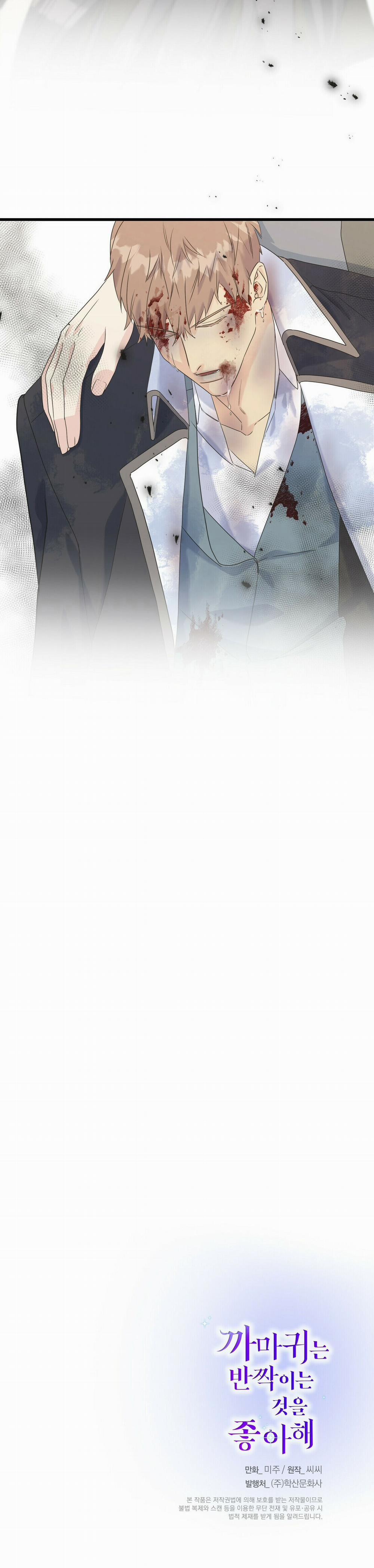 Hoàng Tử Dâm Đảng Và Nữ Hiệp Sĩ Ngầu Lòi 38.2 trang 27