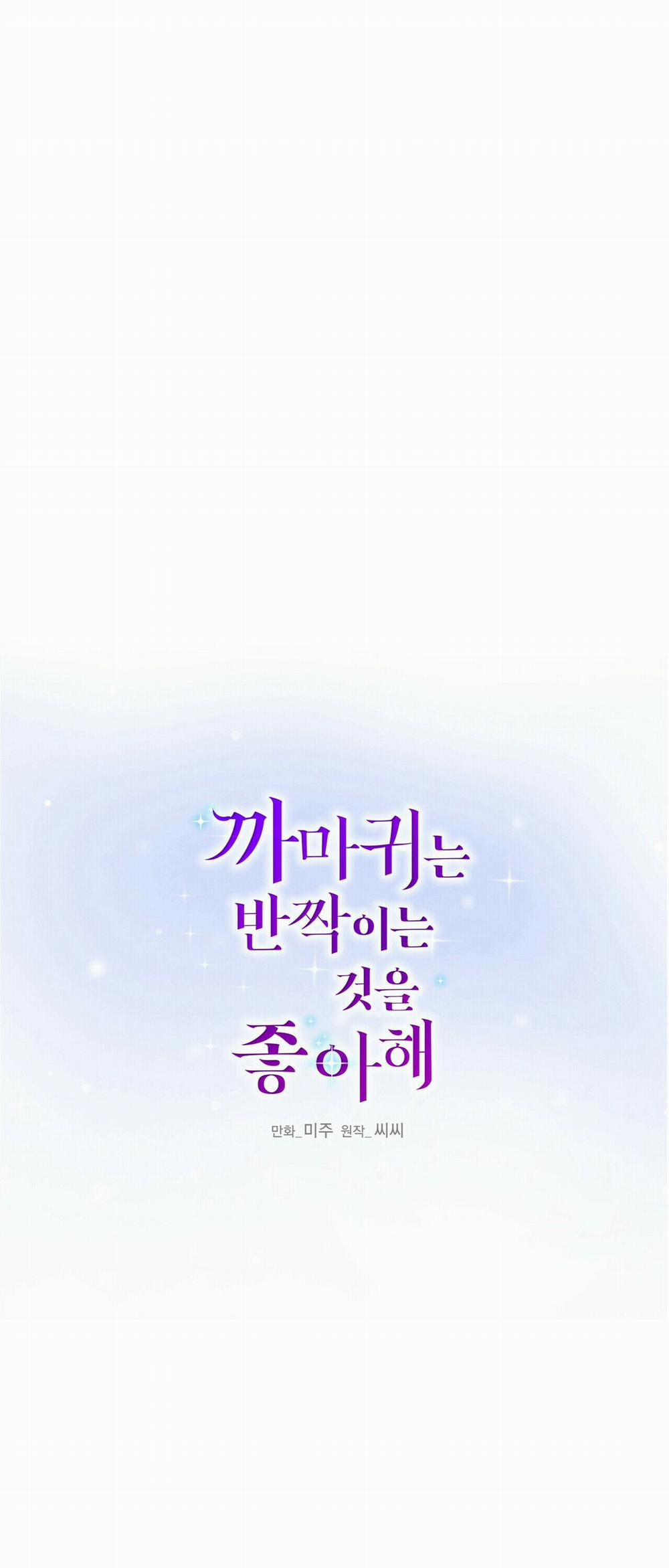 Hoàng Tử Dâm Đảng Và Nữ Hiệp Sĩ Ngầu Lòi 39.1 trang 0