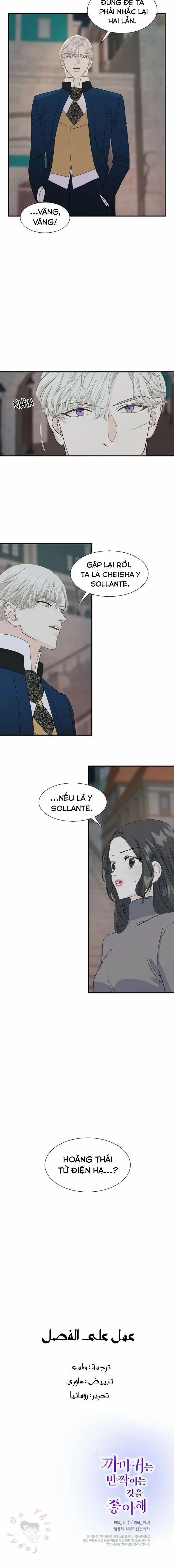 Hoàng Tử Dâm Đảng Và Nữ Hiệp Sĩ Ngầu Lòi 4.2 trang 10
