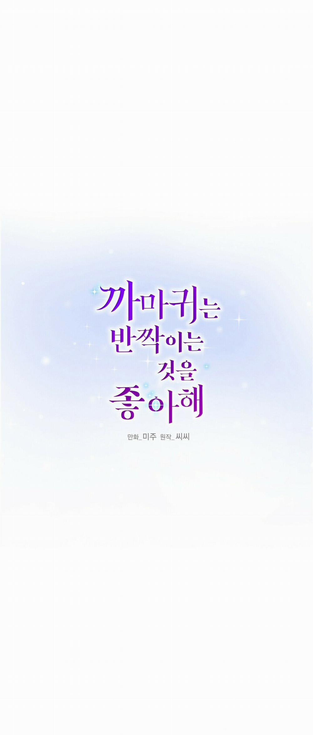 Hoàng Tử Dâm Đảng Và Nữ Hiệp Sĩ Ngầu Lòi 43 trang 0