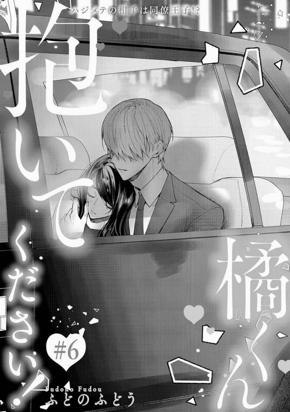 Hoàng Tử Đồng Nghiệp 6.1 trang 1