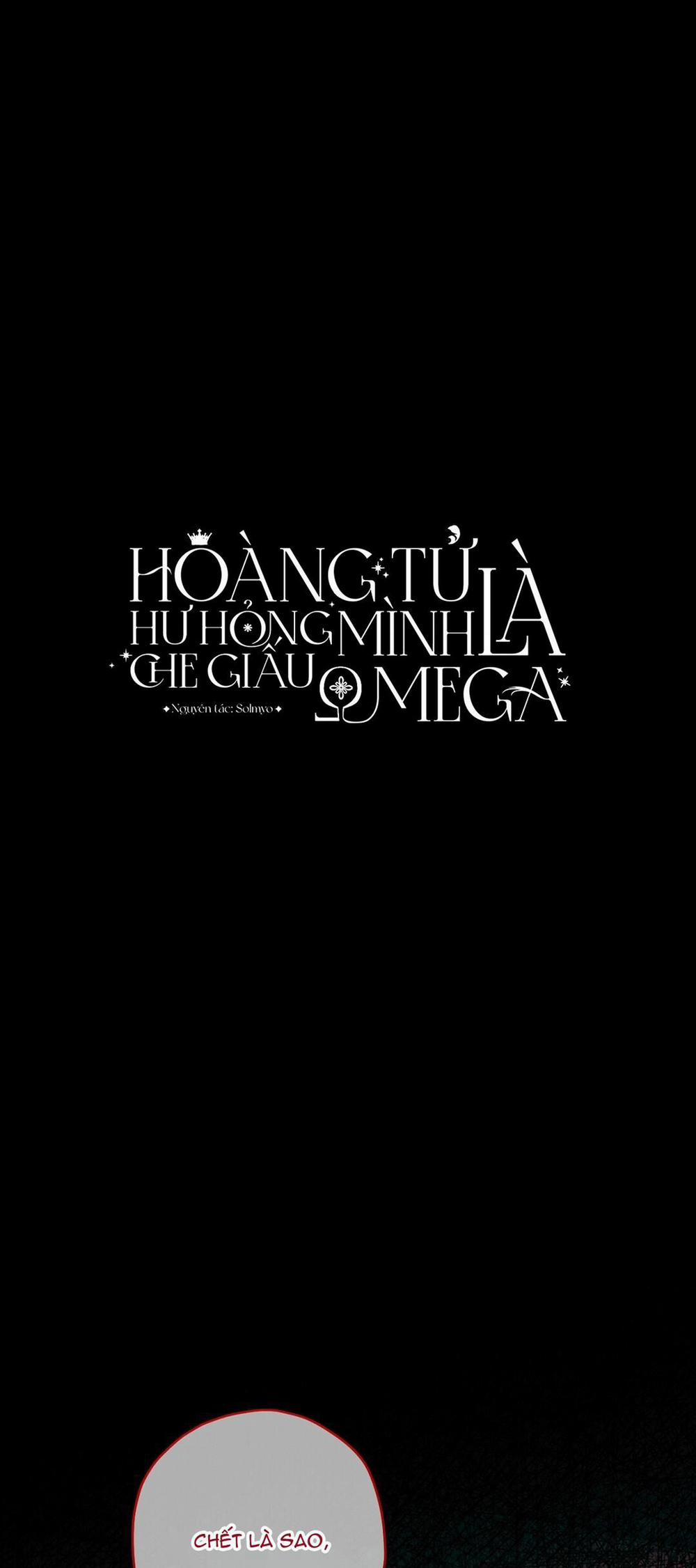 Hoàng Tử Hư Hỏng Che Giấu Mình Là Omega 13 trang 1
