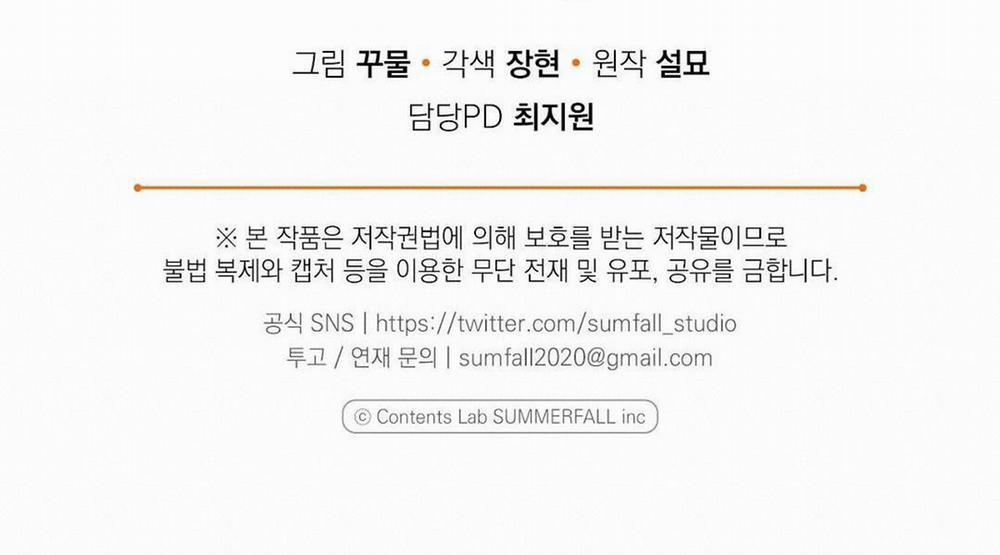 Hoàng Tử Hư Hỏng Che Giấu Mình Là Omega 16 trang 114