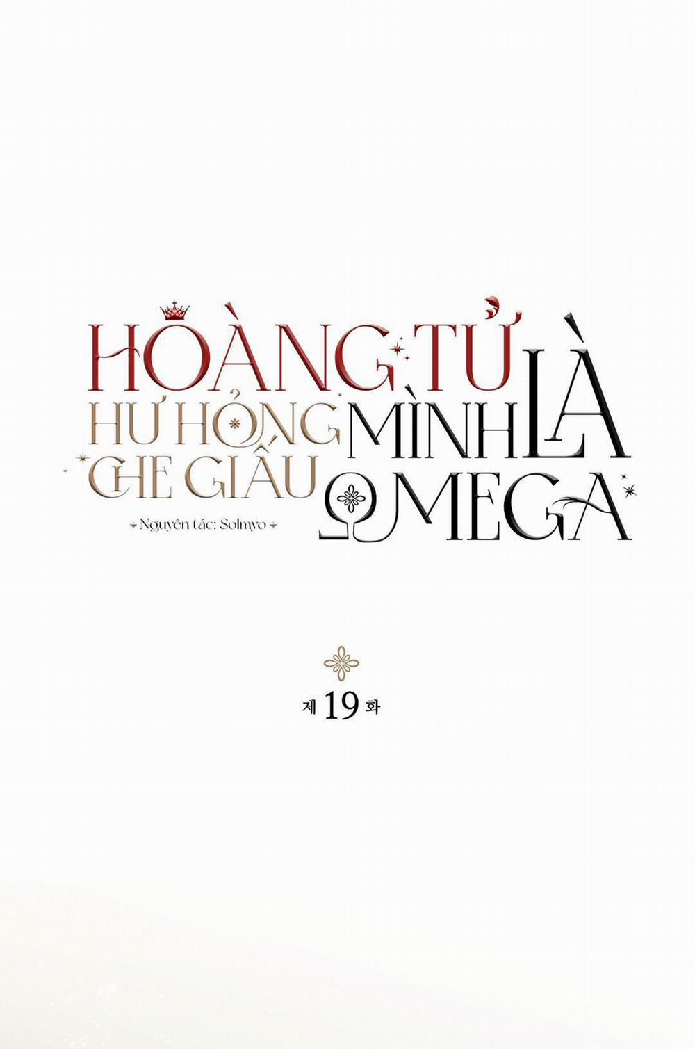 Hoàng Tử Hư Hỏng Che Giấu Mình Là Omega 19 trang 1