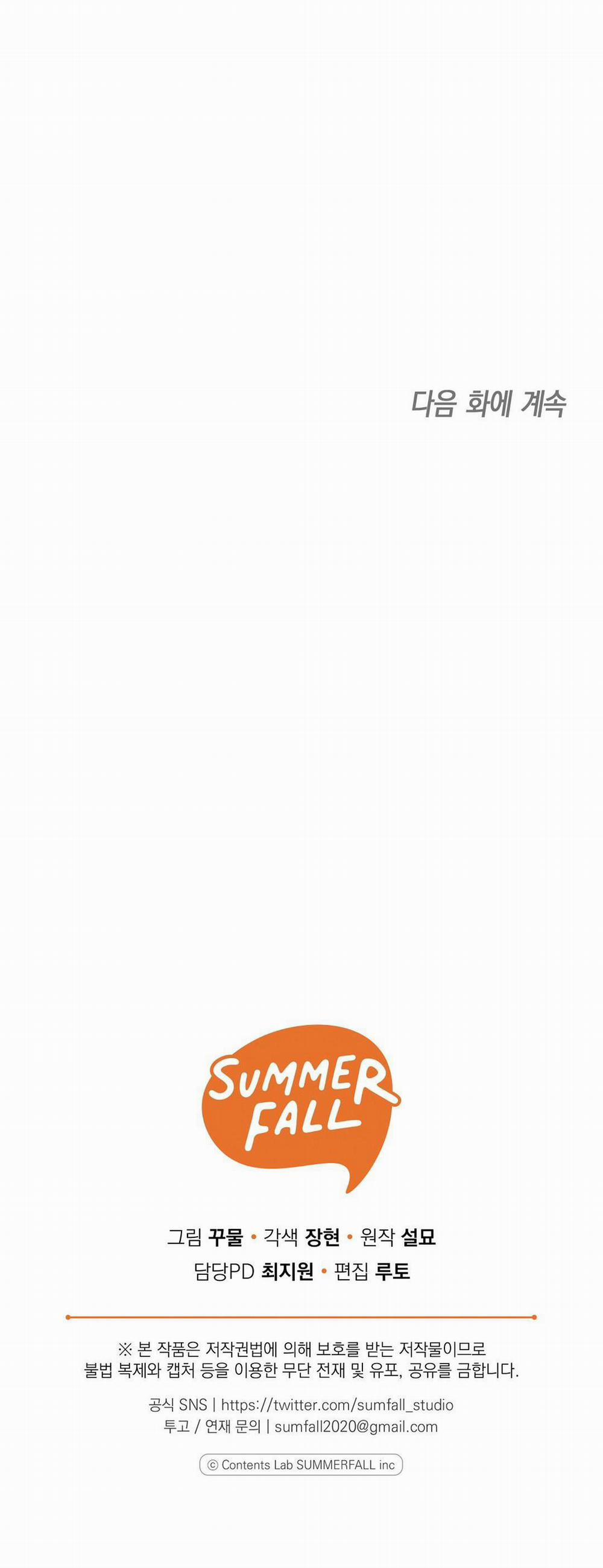 Hoàng Tử Hư Hỏng Che Giấu Mình Là Omega 28 trang 58