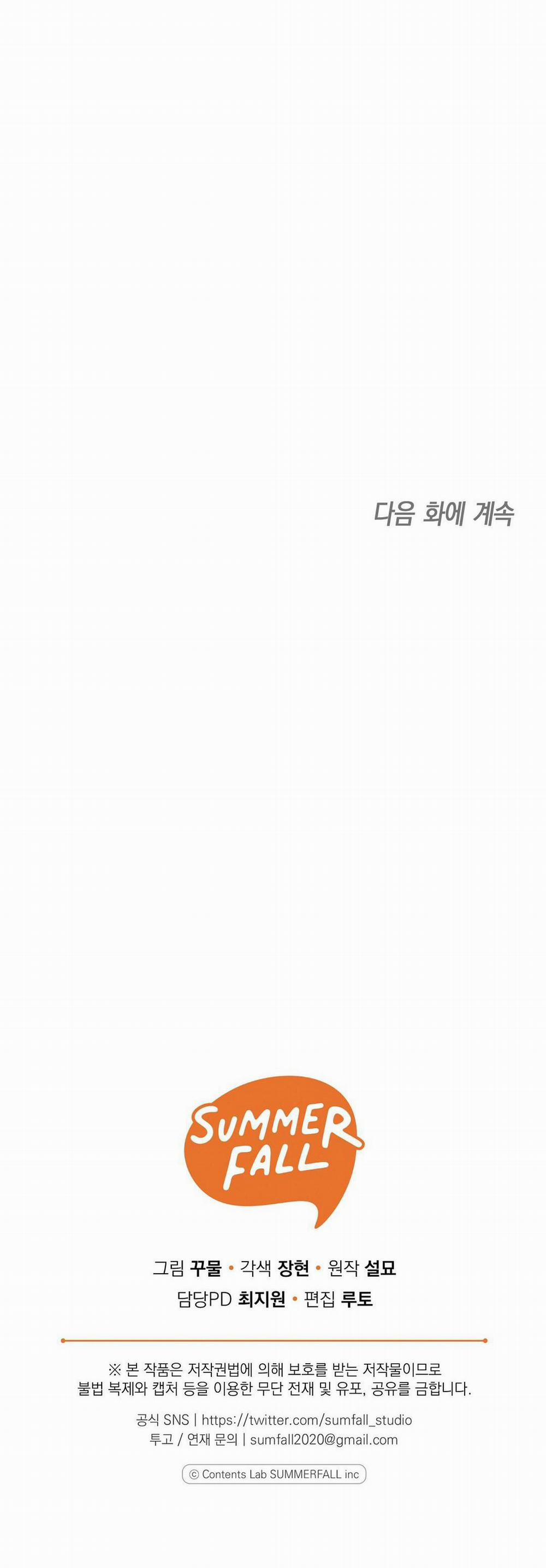 Hoàng Tử Hư Hỏng Che Giấu Mình Là Omega 29 trang 58