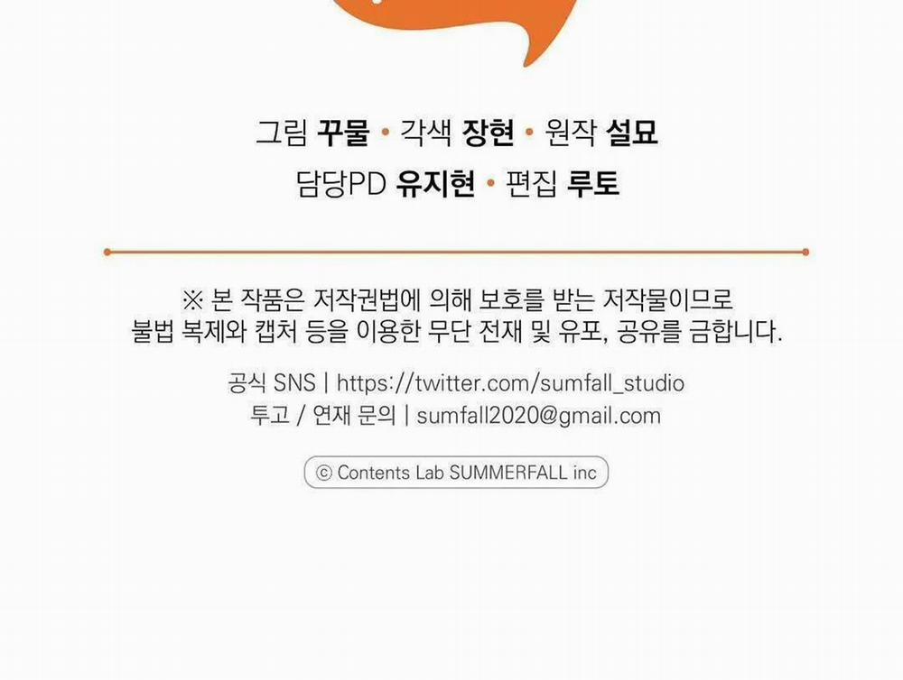 Hoàng Tử Hư Hỏng Che Giấu Mình Là Omega 34 trang 59