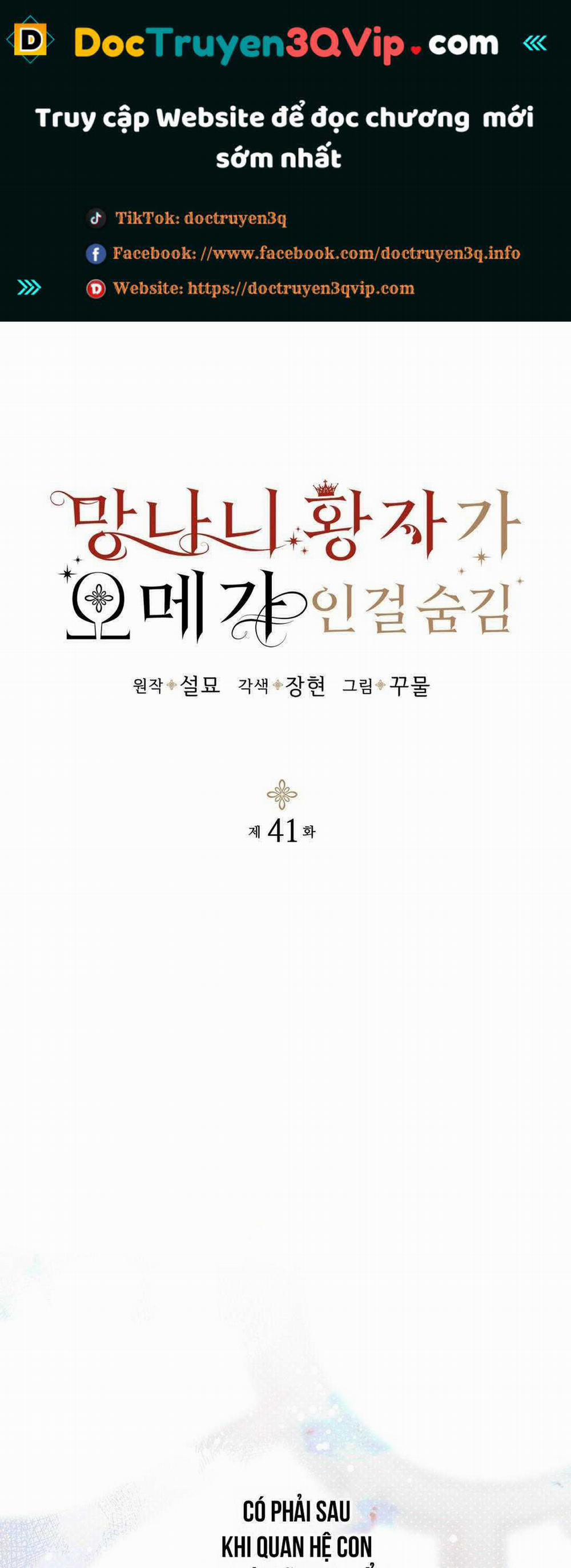 Hoàng Tử Hư Hỏng Che Giấu Mình Là Omega 41 trang 0