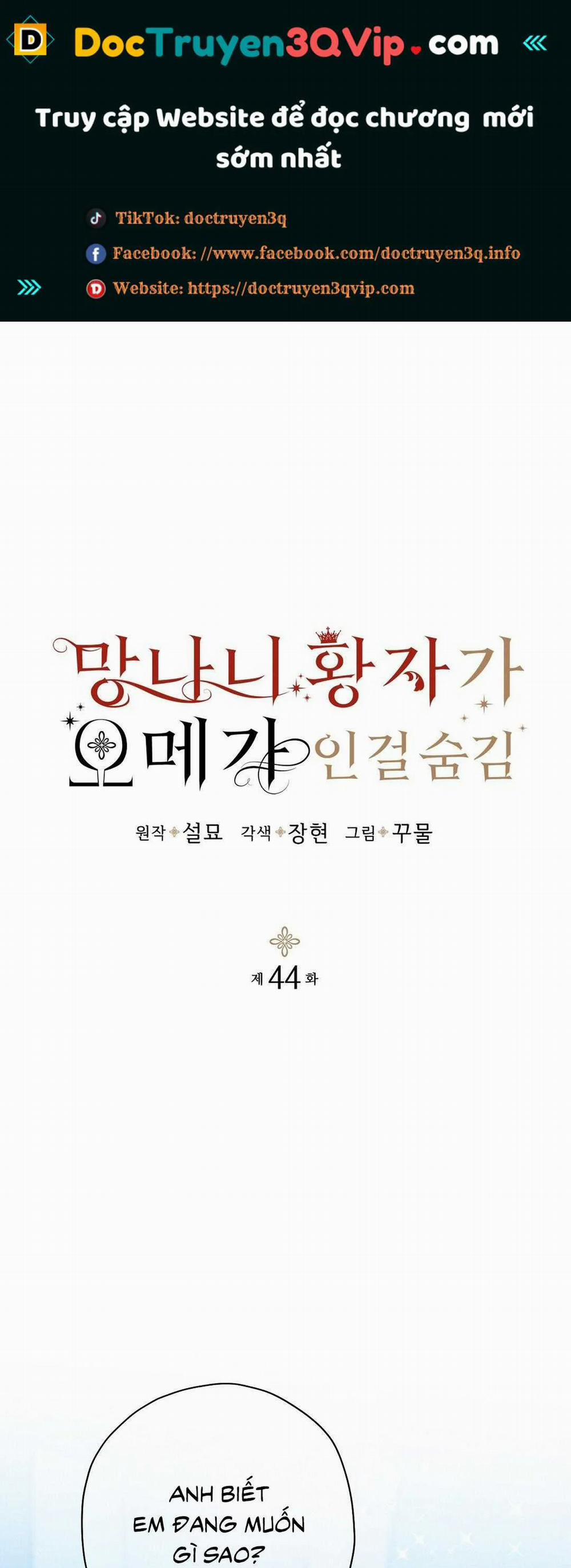 Hoàng Tử Hư Hỏng Che Giấu Mình Là Omega 44 trang 0