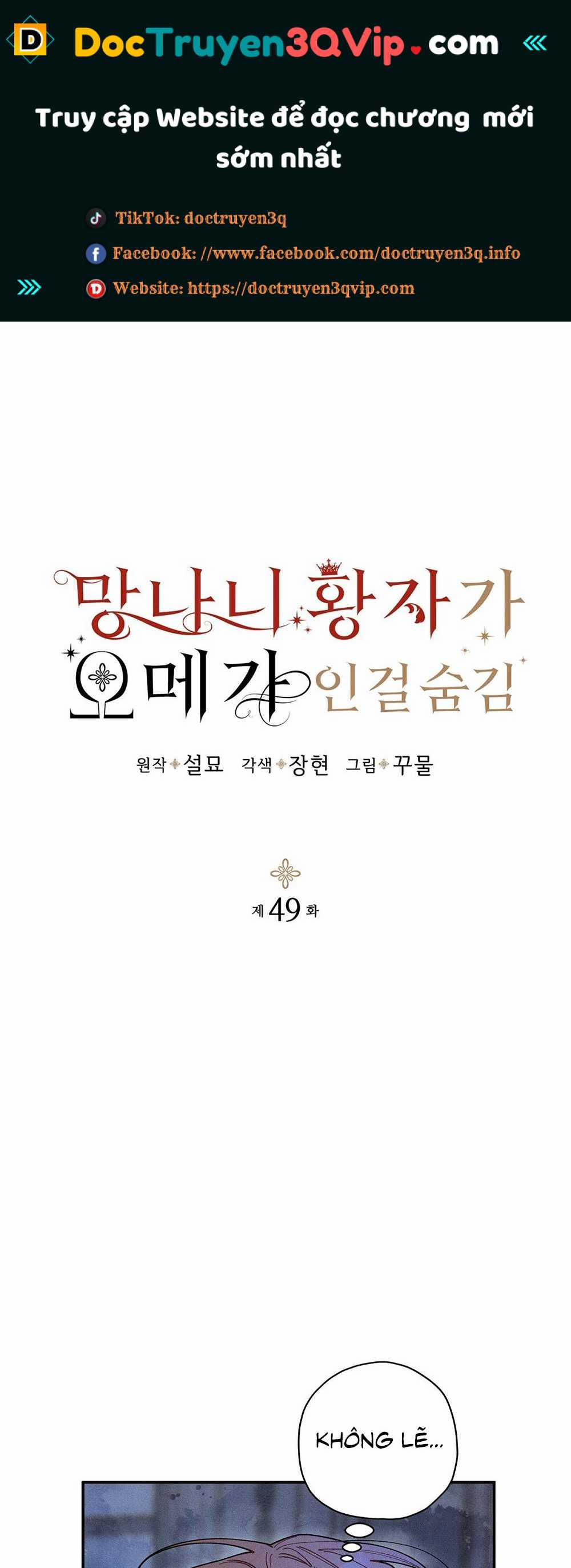 Hoàng Tử Hư Hỏng Che Giấu Mình Là Omega 49 trang 0