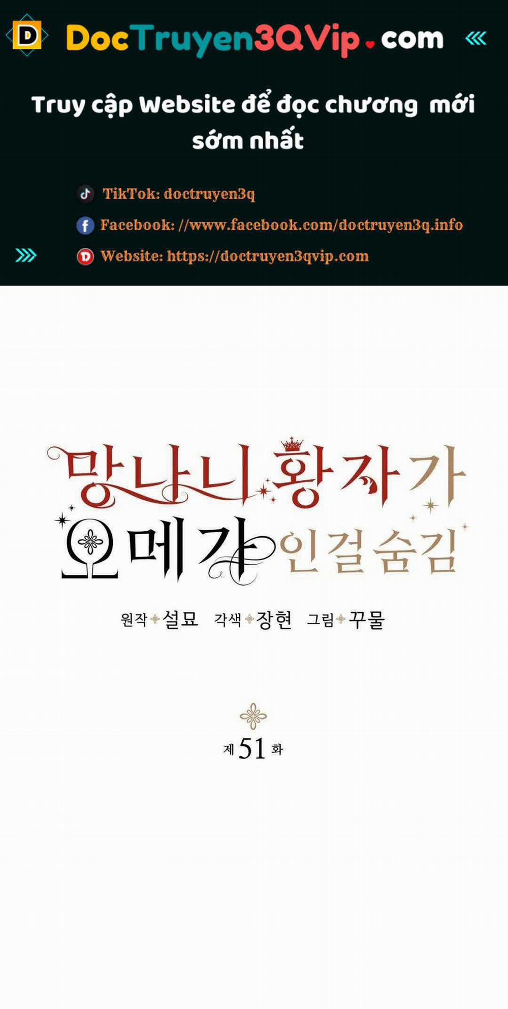 Hoàng Tử Hư Hỏng Che Giấu Mình Là Omega 51 trang 0