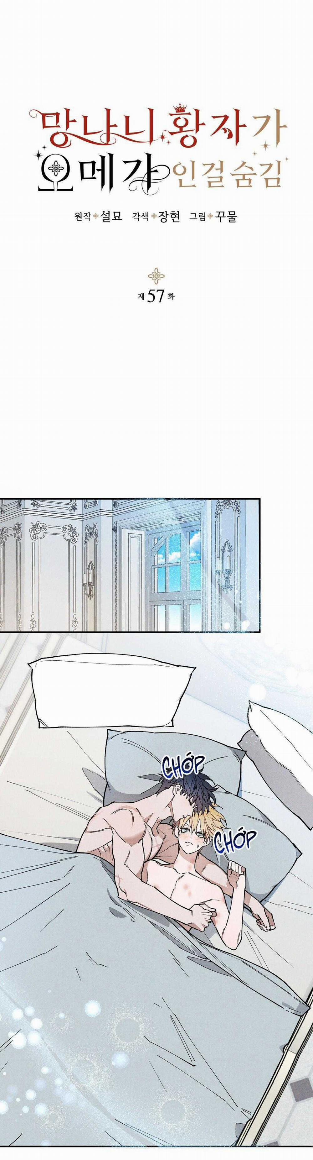 Hoàng Tử Hư Hỏng Che Giấu Mình Là Omega 57 trang 1