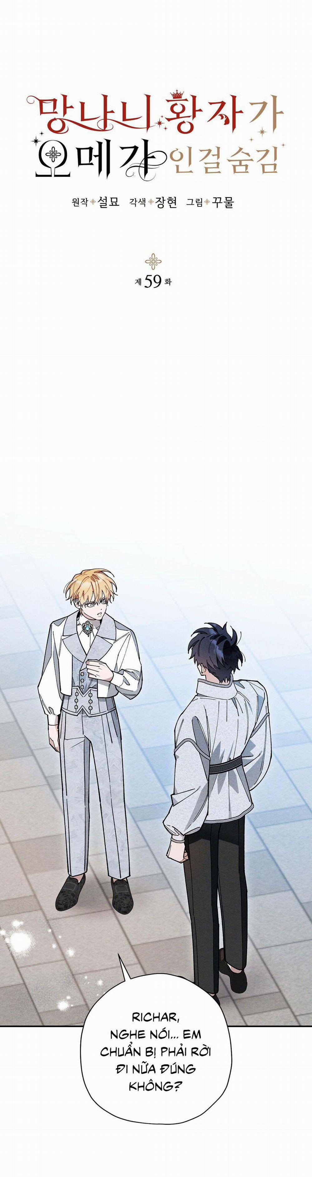 Hoàng Tử Hư Hỏng Che Giấu Mình Là Omega 59 trang 0