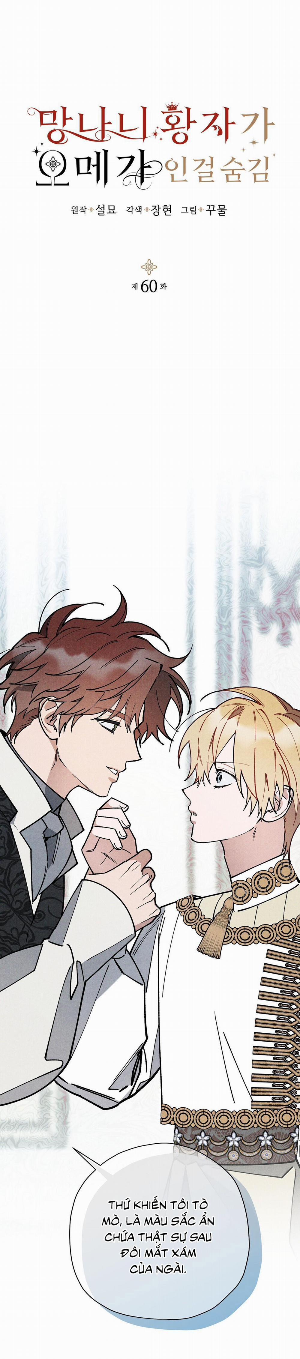 Hoàng Tử Hư Hỏng Che Giấu Mình Là Omega 60 trang 1