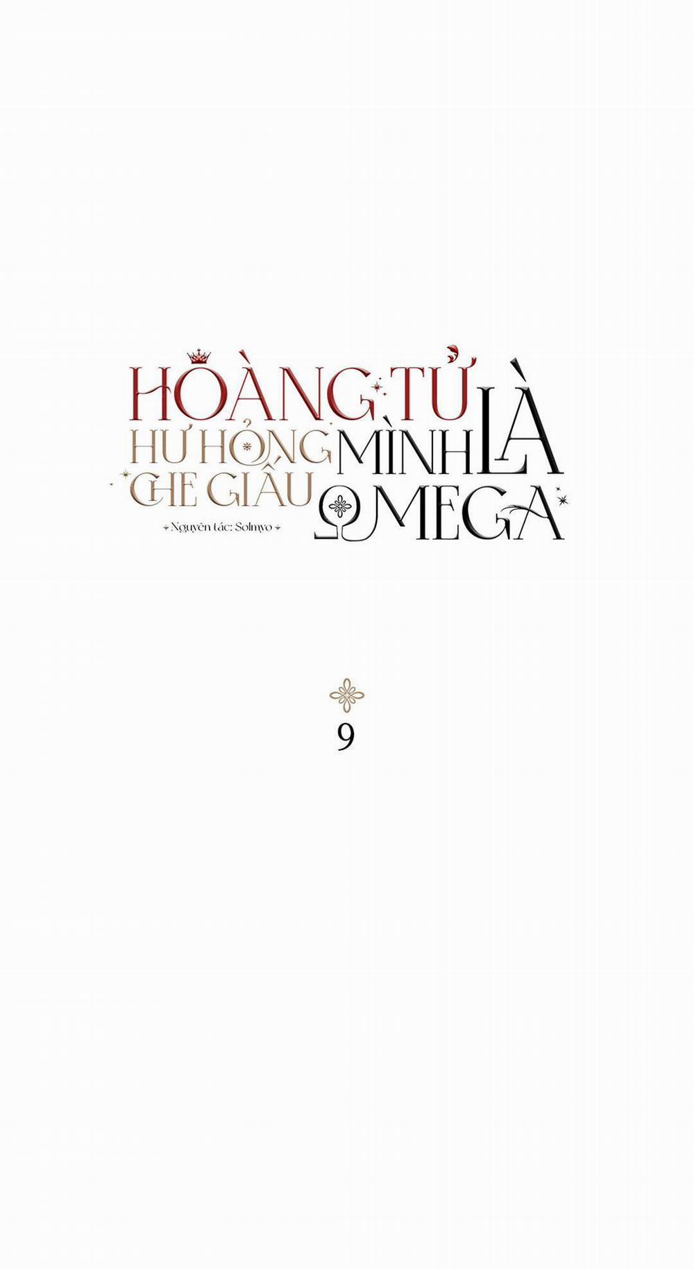 Hoàng Tử Hư Hỏng Che Giấu Mình Là Omega 9 trang 1