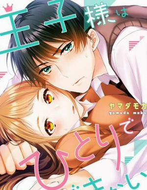 Đọc truyện tranh Hoàng Tử Không Thể Làm Chuyện Đó Một Mình