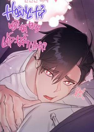 Đọc truyện tranh Hoàng Tử Ngài Đã Được Lấp Đầy Chưa?