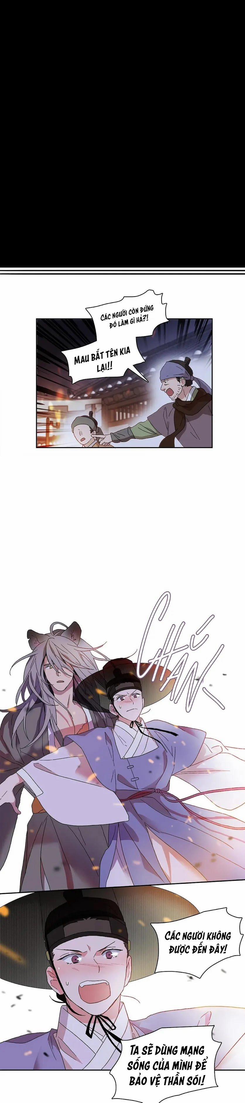 Học Giả Bán Nguyệt 4.3 trang 0