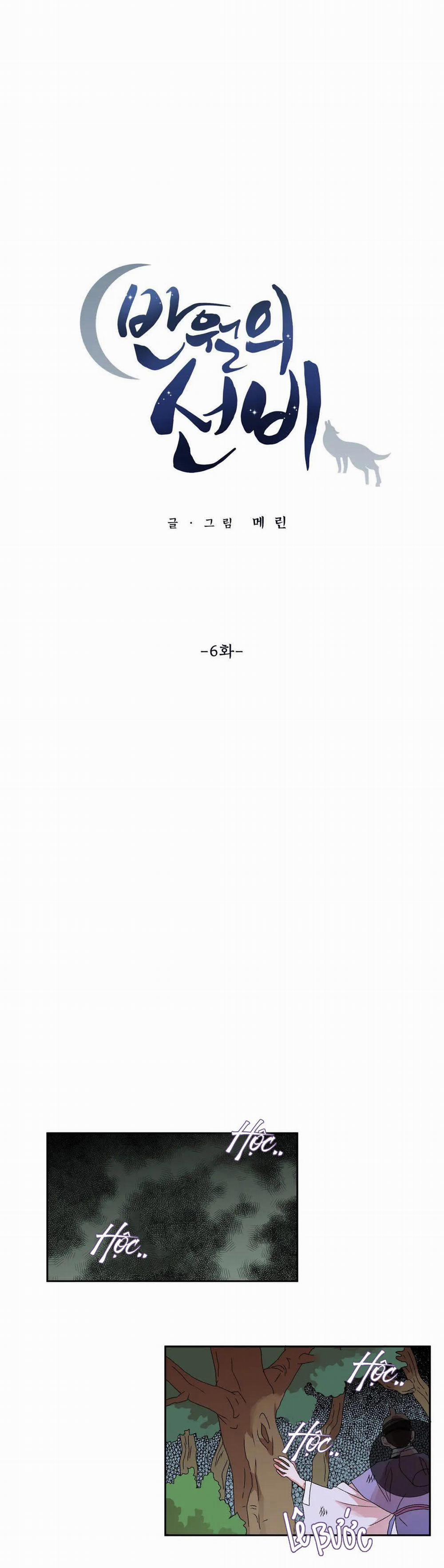 Học Giả Bán Nguyệt 6.2 trang 2