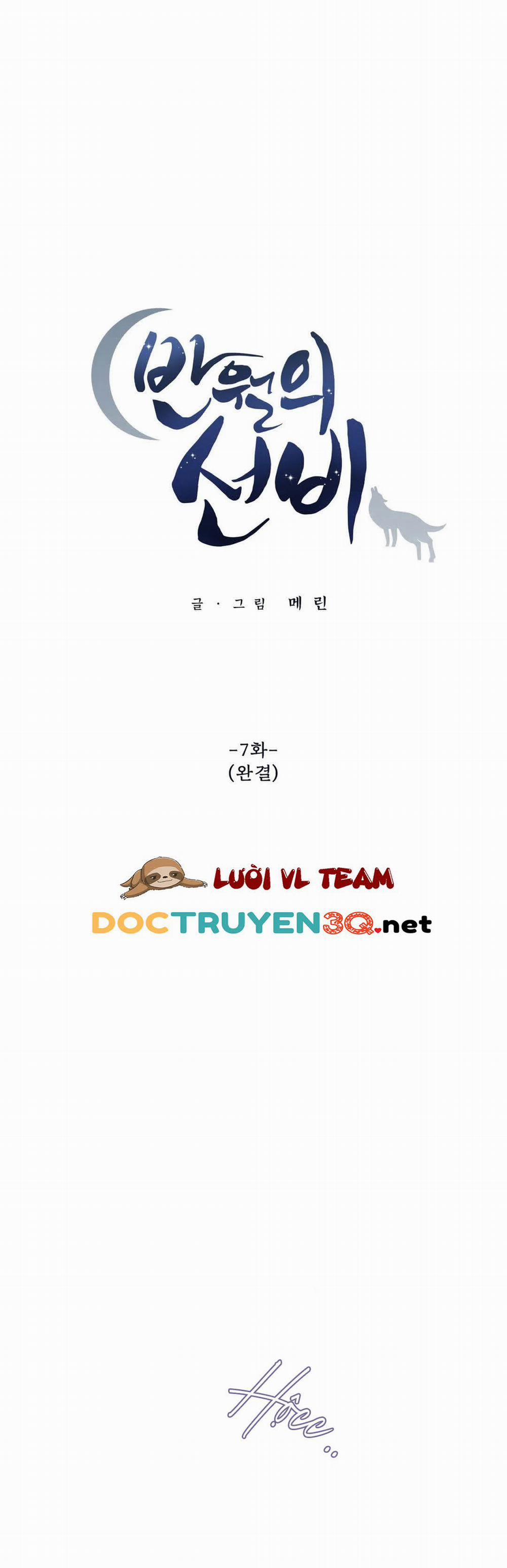 Học Giả Bán Nguyệt 7.1 trang 0