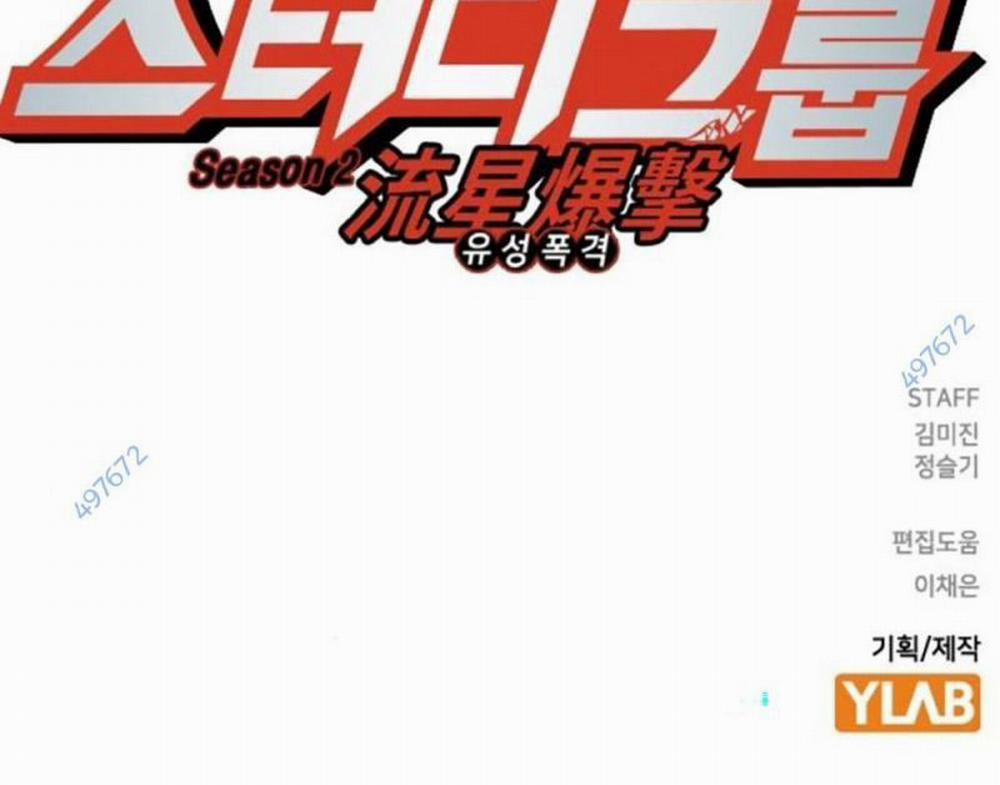 Học Nhóm 0 ToptruyenZ.com trang 182