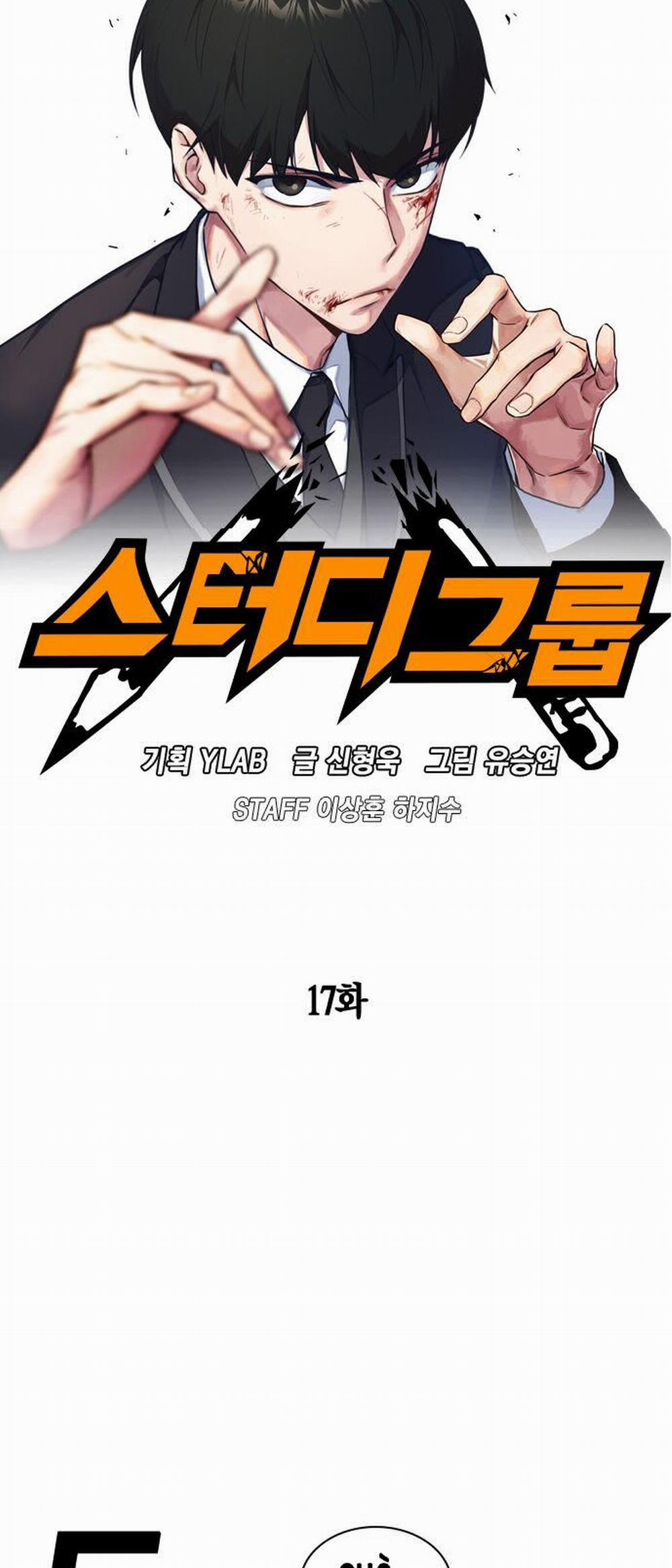 Học Nhóm 17 trang 5