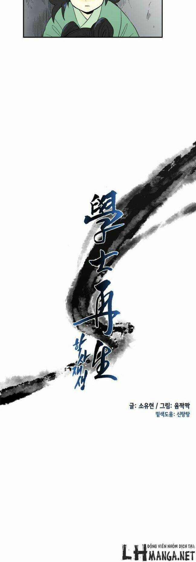 Học Sĩ Trùng Sinh 10 trang 6