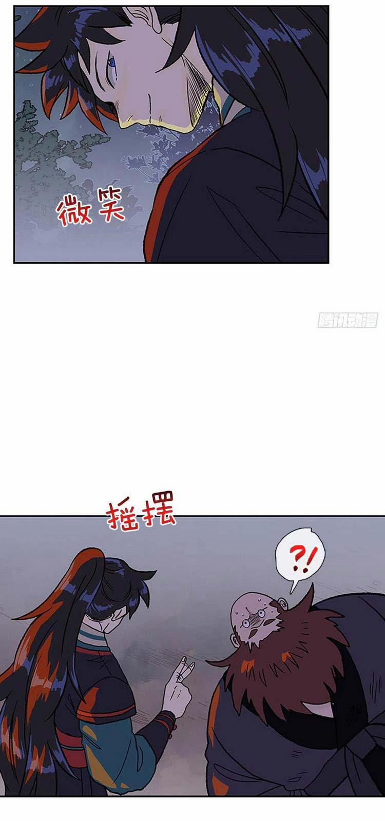 Học Sĩ Trùng Sinh 223 trang 16