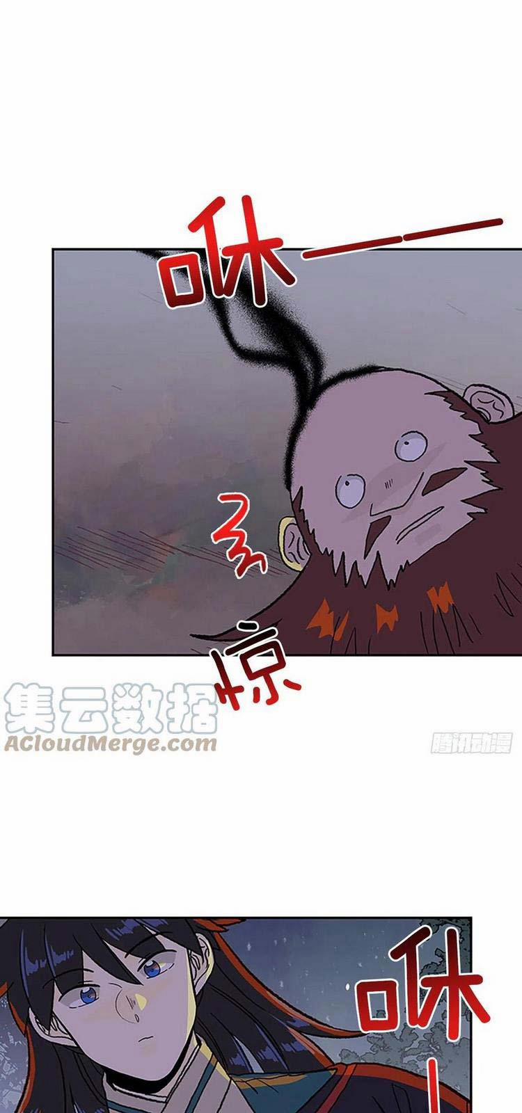 Học Sĩ Trùng Sinh 223 trang 17