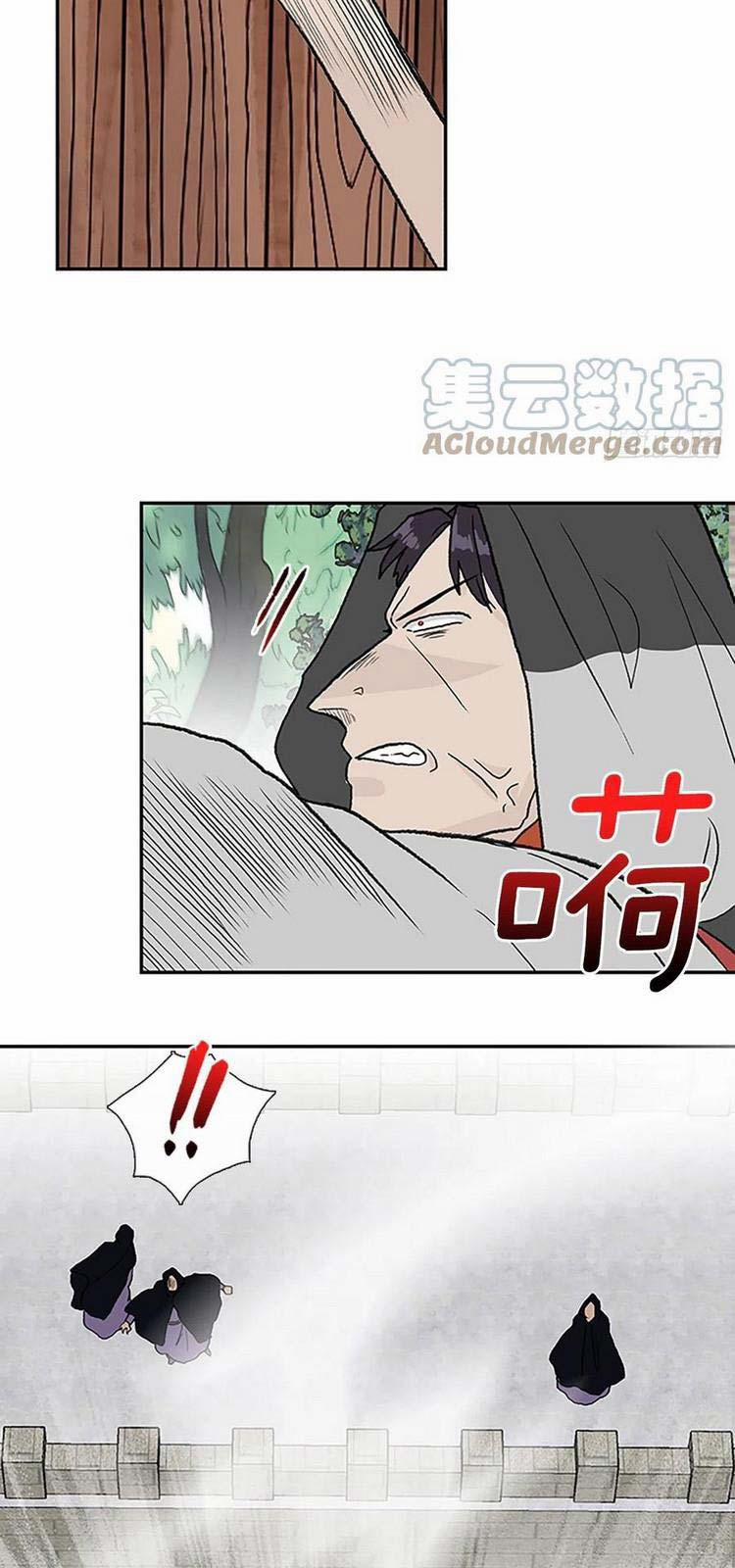 Học Sĩ Trùng Sinh 224 trang 18