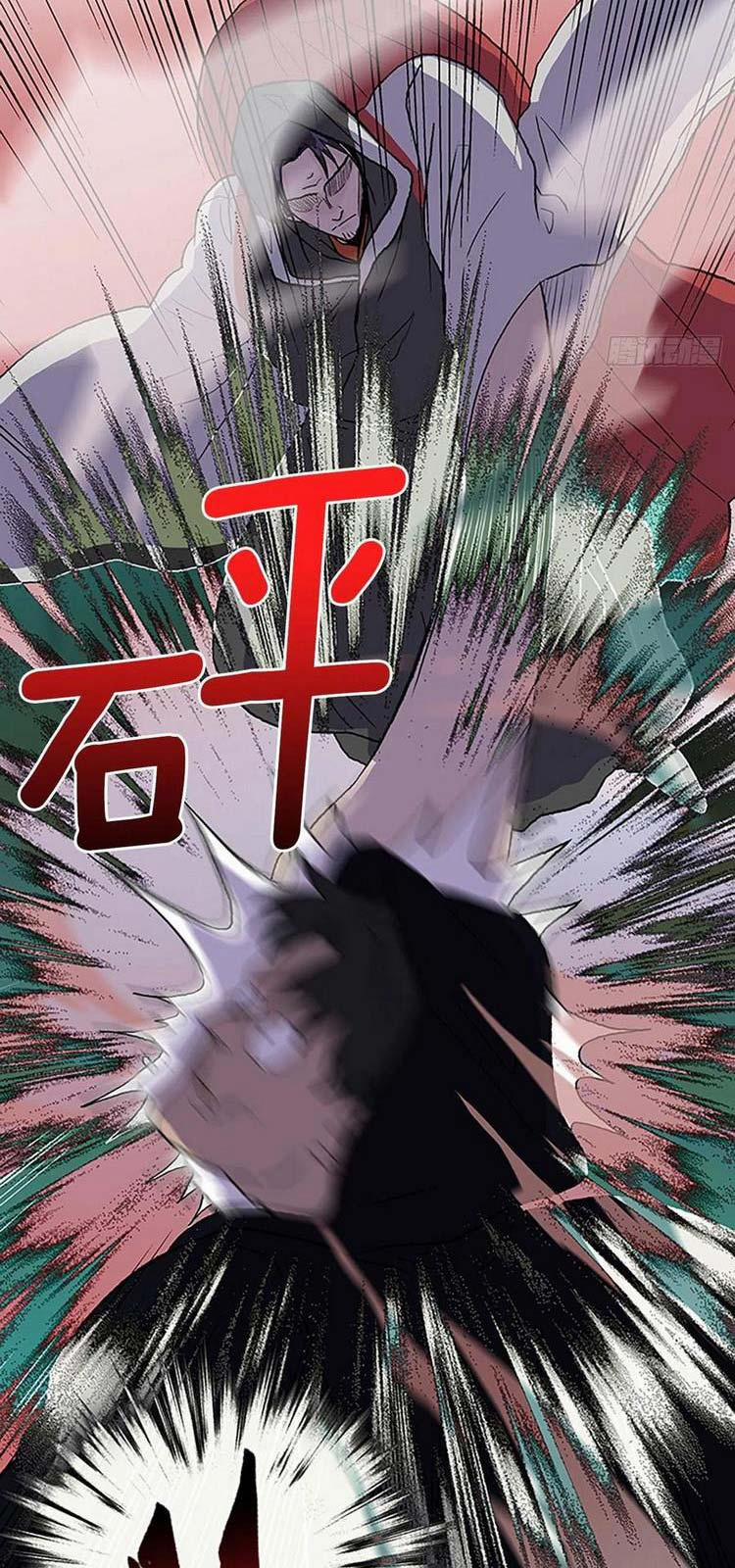 Học Sĩ Trùng Sinh 224 trang 22