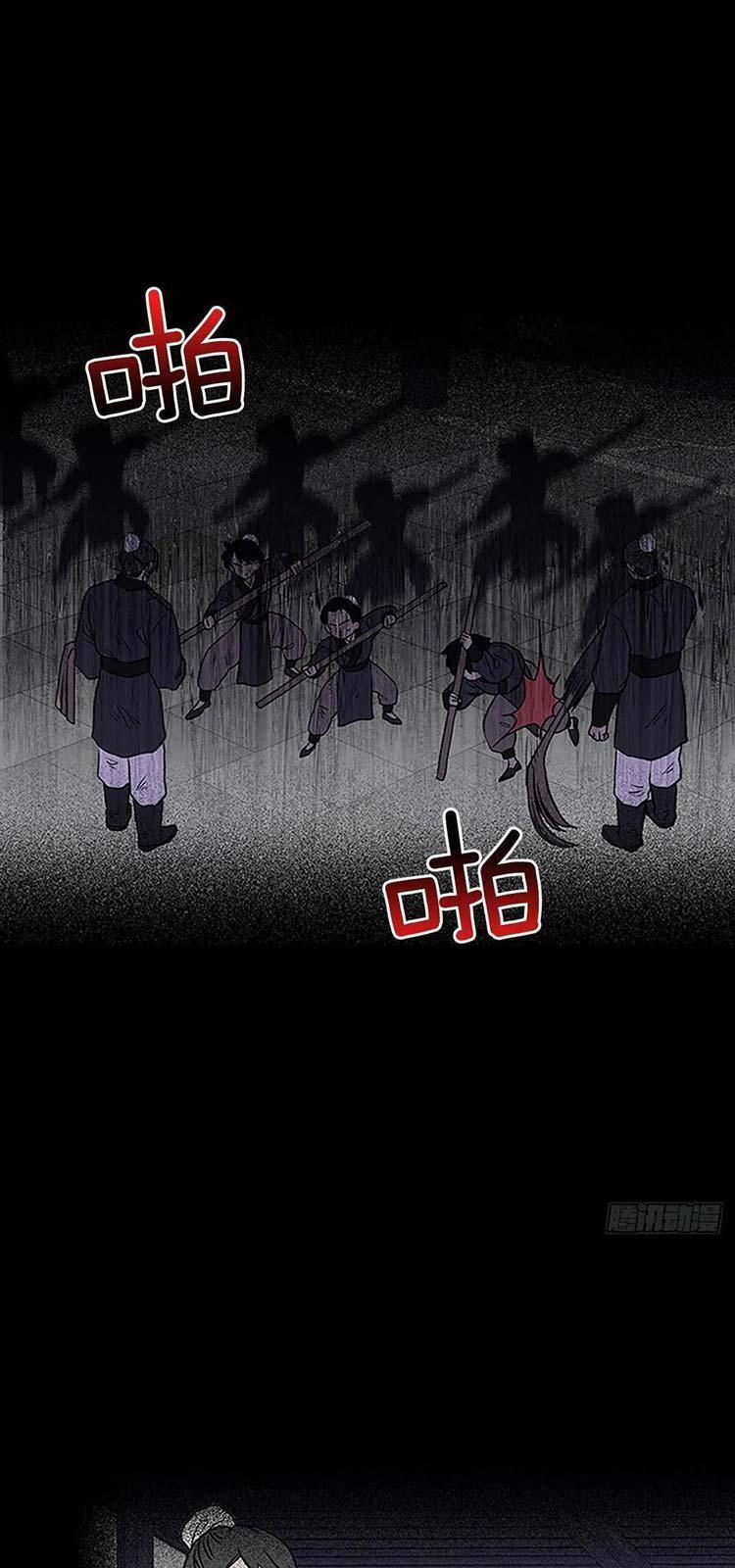 Học Sĩ Trùng Sinh 225 trang 0