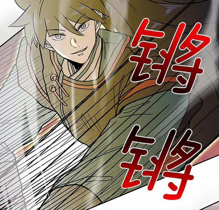 Học Sĩ Trùng Sinh 227 trang 20