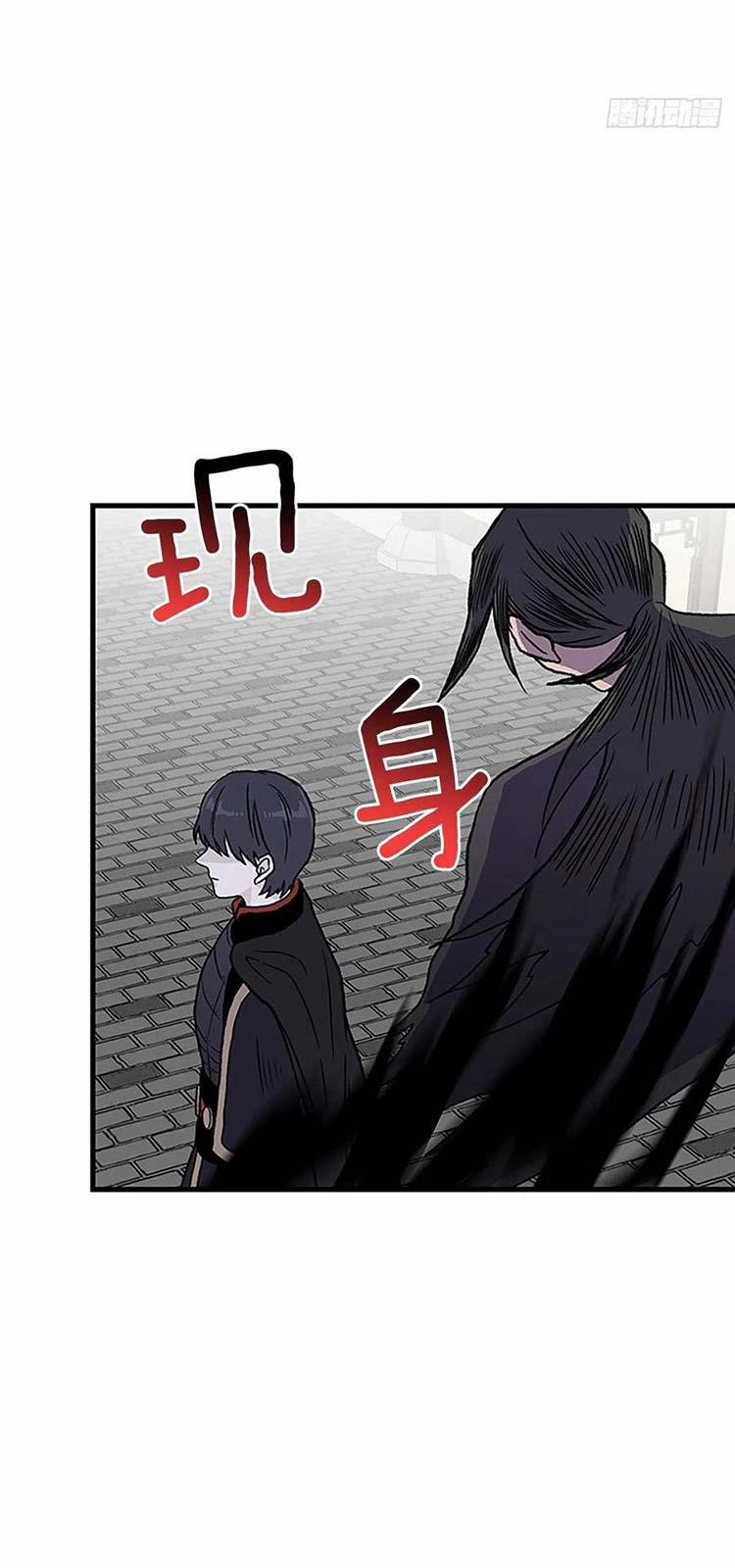 Học Sĩ Trùng Sinh 229 trang 24