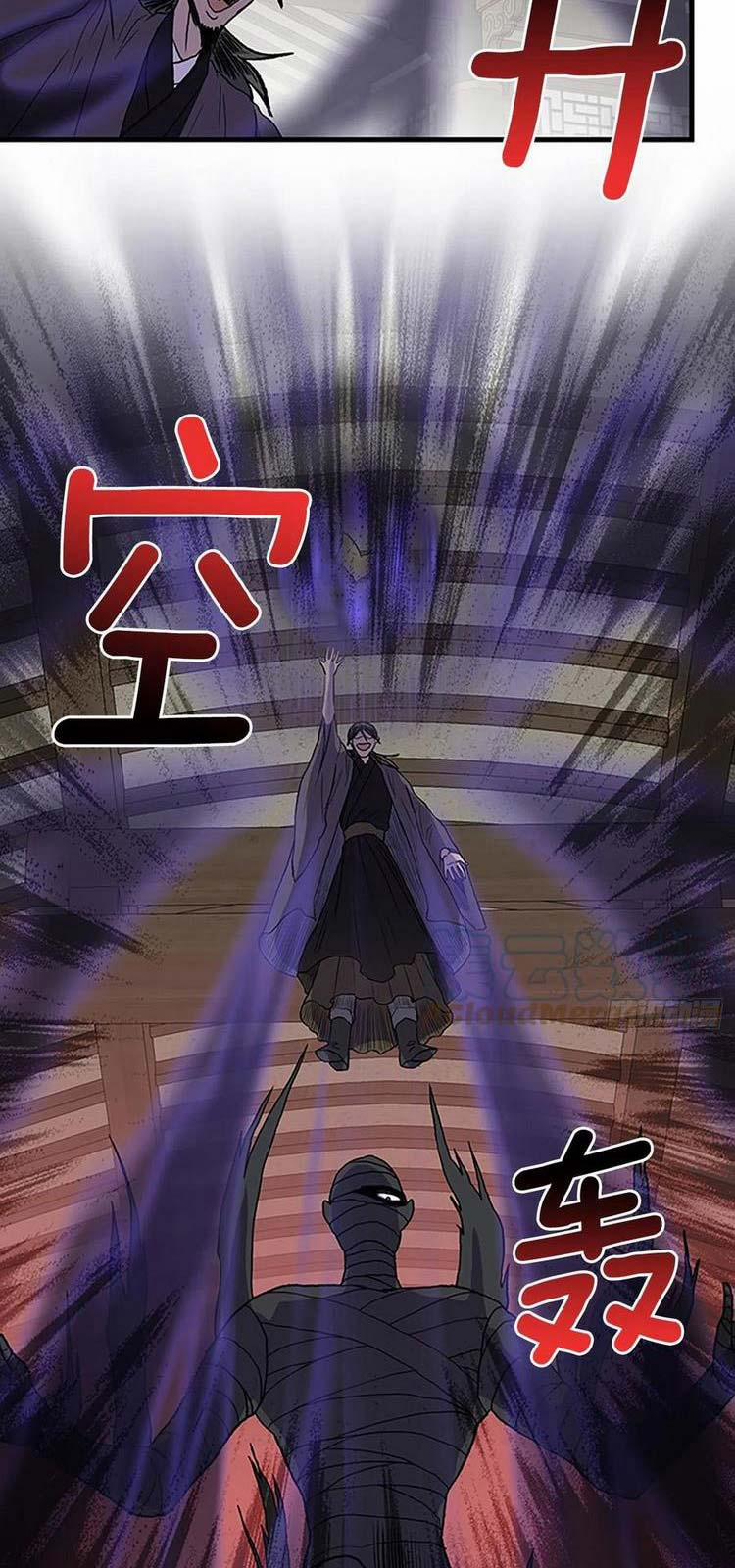 Học Sĩ Trùng Sinh 232 trang 10