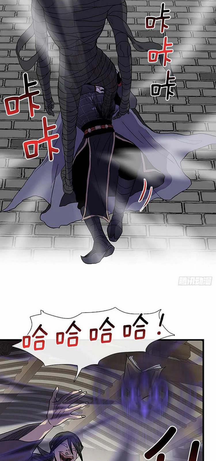 Học Sĩ Trùng Sinh 232 trang 9